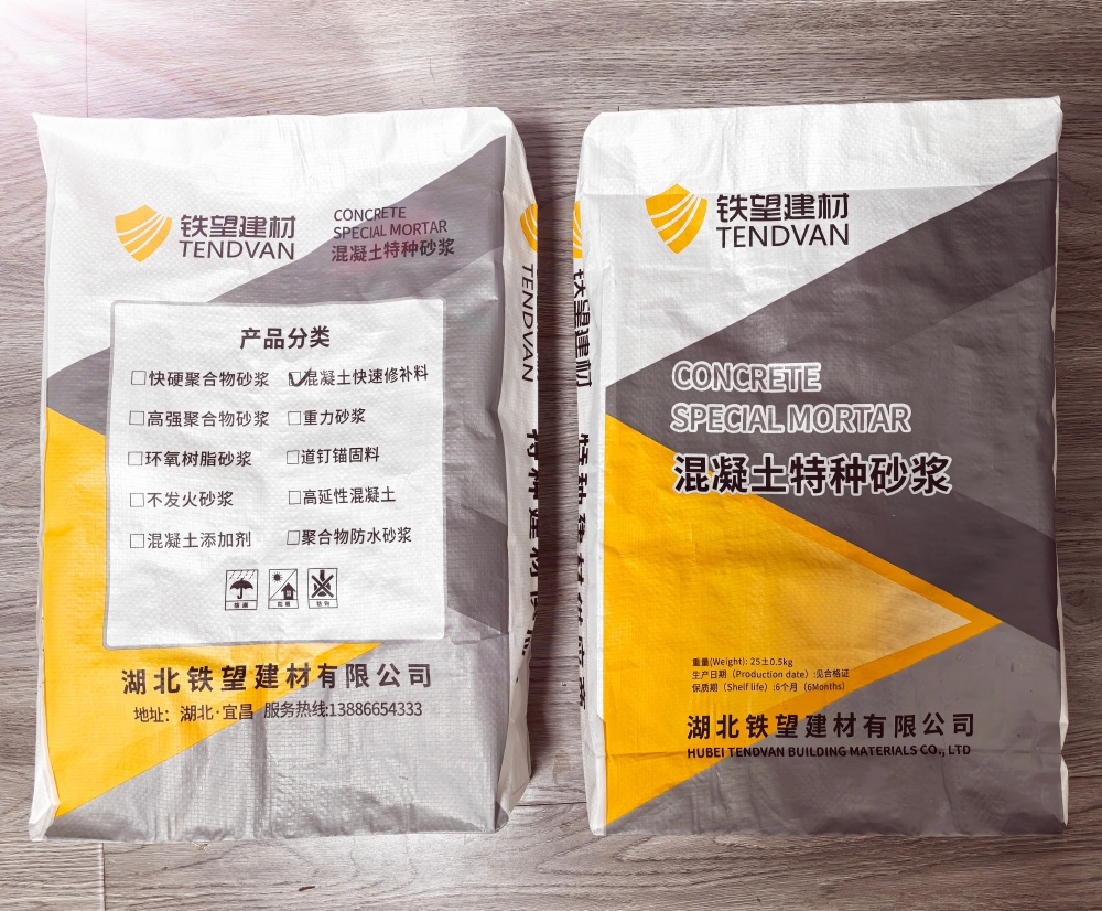 锡林郭勒封锚砂浆