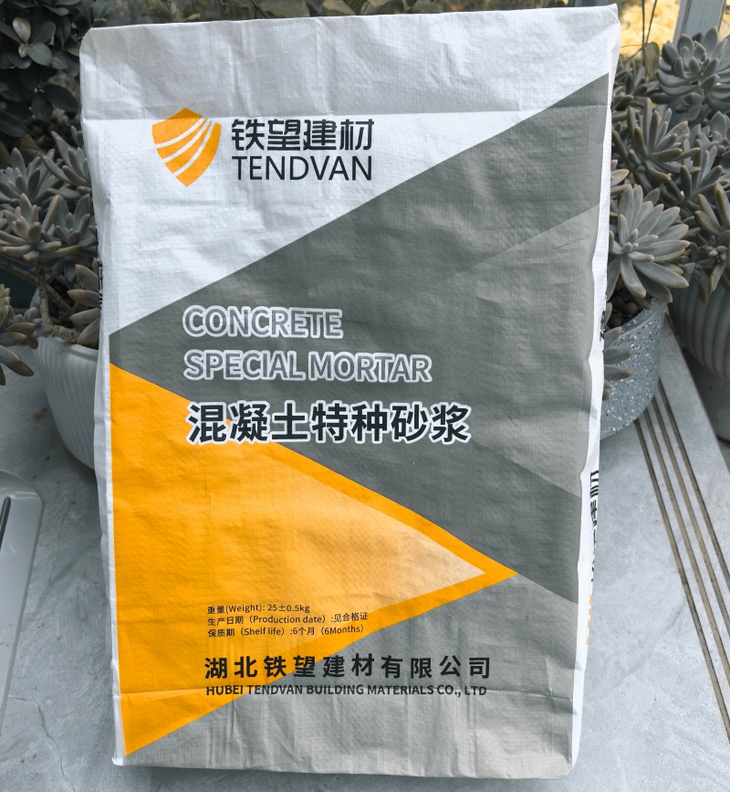 锡林郭勒高延性混凝土