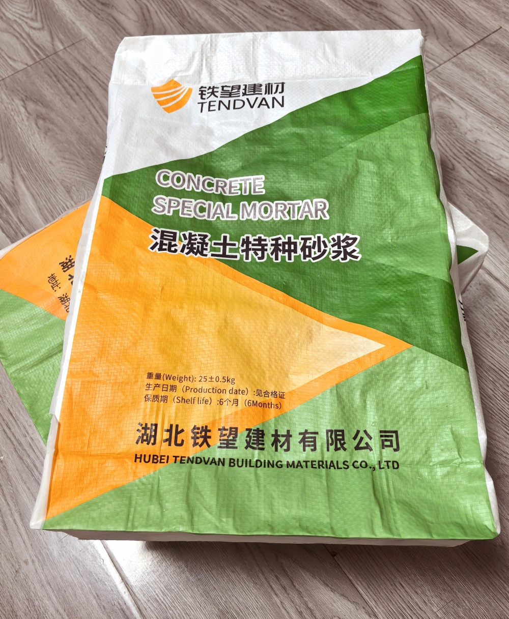 锡林郭勒薄层快速修补料