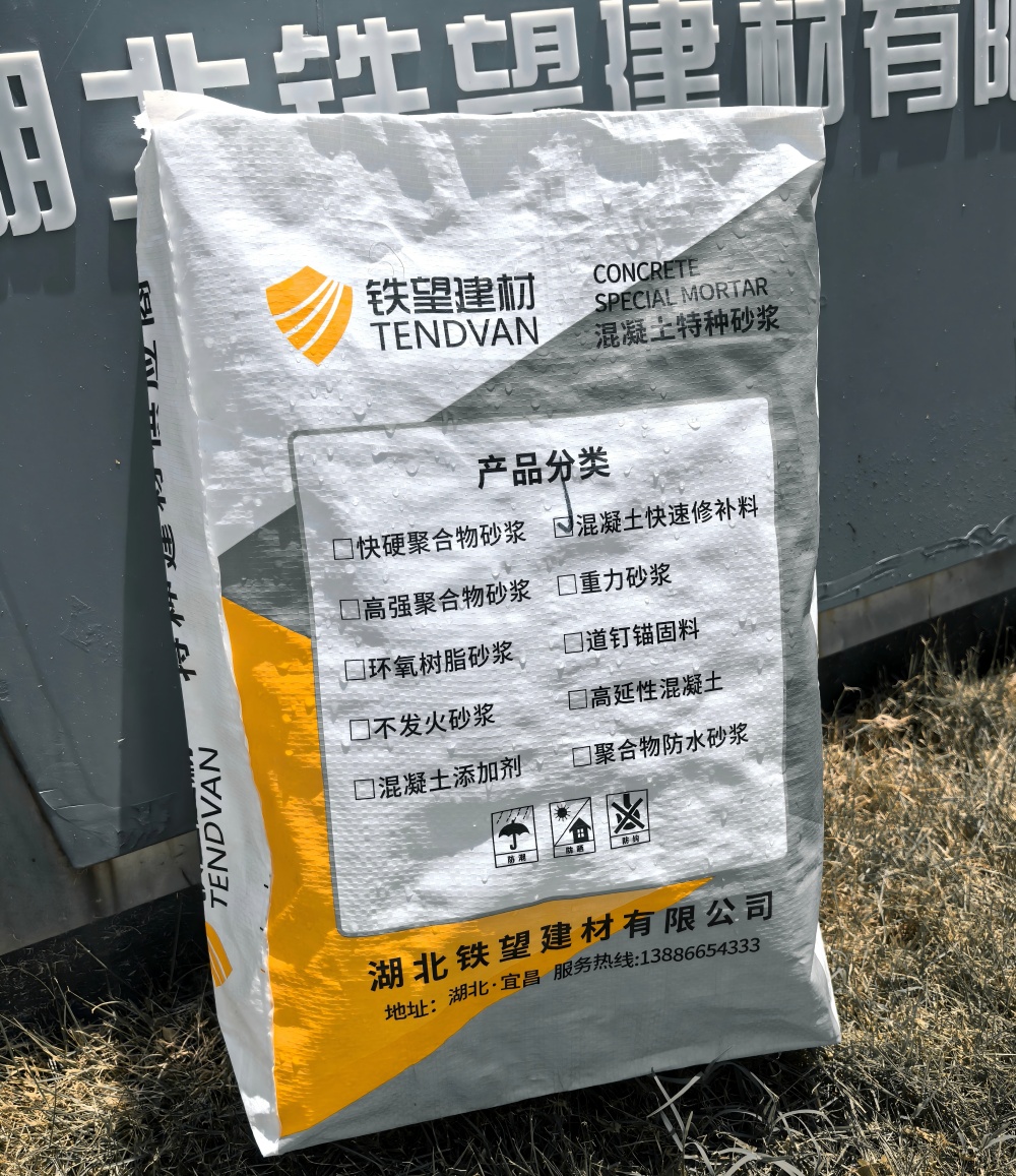 锡林郭勒气密剂