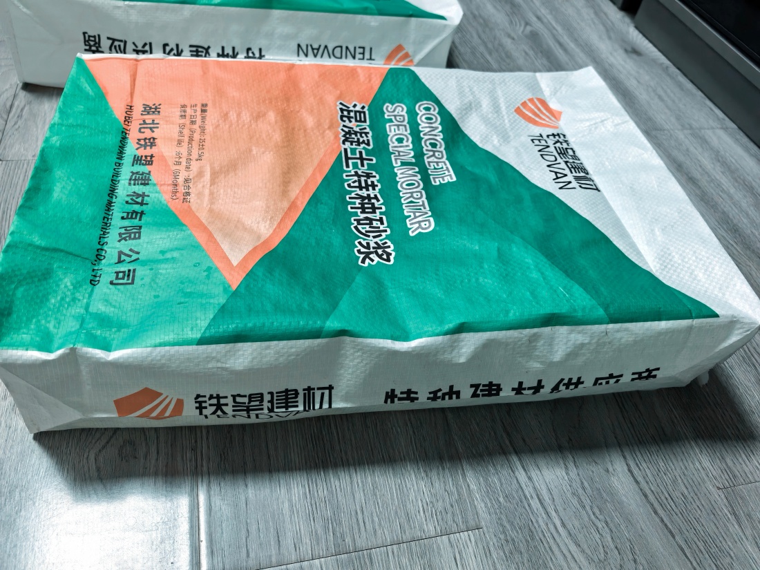 锡林郭勒抗裂密实剂