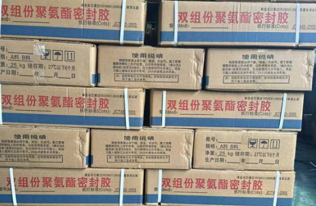 锡林郭勒聚硫密封胶